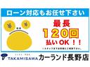 ハイウェイスター　Ｘ　Ｇパッケージ　４ＷＤ　禁煙車　純正ナビ　フルセグＴＶ　全周囲カメラ　Ｂｌｕｅｔｏｏｔｈ対応　両側パワースライドドア　シートヒーター　ＨＩＤライト　オートライト　寒冷地仕様　電動格納ミラー　車検整備付き（45枚目）