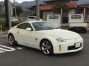 NISSAN FAIRLADY Z