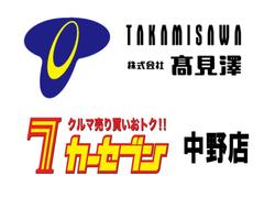 お問い合わせはフリーダイヤル００７８−６０４７−０４２４をご利用下さい！ 2