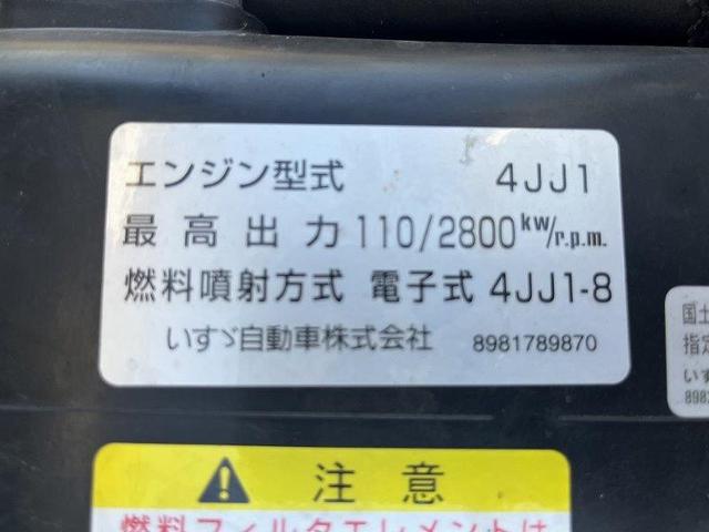 　問合番号７１５６　新潟在庫　全低床　平ボディー　木製３方開　ロープ穴１対　床板張　５速　１５０馬力　長３１１０　幅１６１０　高３８０(34枚目)