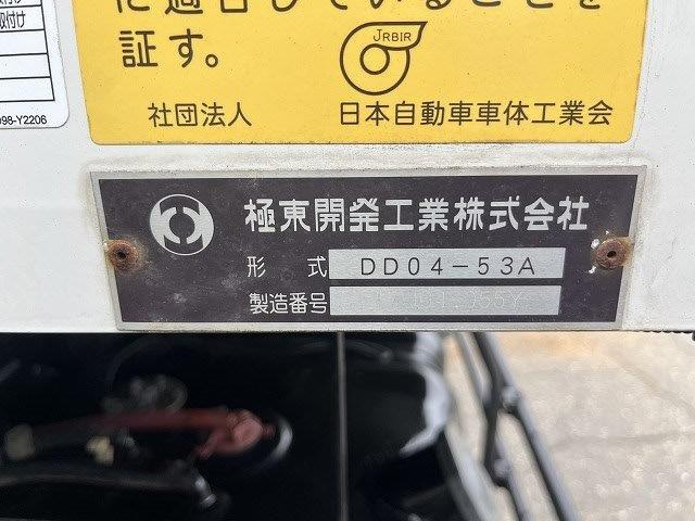 フォワード 　新潟７４３８　Ｌゲートダンプ　極東　元レンタカー　６速　１９０馬力　長３１５０　幅２０００　高３４０（21枚目）