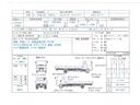 デュトロ 　問合番号７１９１　新潟在庫　４ＷＤダンプ　極東　手動シート　長３０４０　幅１５９０　高３２０　５速　１３６馬力（2枚目）