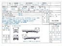 　問合番号５００５　新潟在庫　６４００ｋｇ　エアサス　冷蔵ウイング　菱重　スタンバイ付　エバコン一体型　フルハーフ　セイコーラック１対　ラッシングレール２段　床板張　長７２００　幅２４００　高２１７０(2枚目)