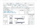 デュトロ 　問合番号７２５７　新潟在庫　３ｔバン　左サイドドア方開　オートマ　１５０馬力　長３０７０　幅１６７０　高２０５０（2枚目）