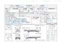 　問合番号７２７１　新潟在庫　パートタイム４ＷＤ　リアシングルタイヤ　Ｗキャブ　リアヒーター付　５速　１１０馬力　長２１００　幅１６１０　高３７０(2枚目)