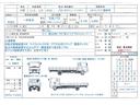 この車輌は群馬在庫です。ご来店の際は事前にご連絡いただけると幸いです。