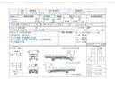 デュトロ 　問合番号７３２８　新潟在庫　２ｔ　アルミ平　１０尺　東洋ボデー　アルミ３方開　床２重張　オートマ　１３５馬力　長３１４０　幅１６５０　高５８０（2枚目）