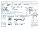 スーパーグレート 　問合番号５０７６　群馬在庫　１２ＫＬタンクローリー　東急　ポンプ付　３室　１２ＫＬ　タンク鉄製　配管類ステンレス製　３方配管　左側　立ち上がり配管　吐出ホース付　消防書類有り　６速　３２０馬力（2枚目）