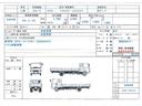 　問合番号５０９８　群馬在庫　深ダンプ　３トン　リア２枚観音扉　新明和　５速　長３０００　幅１６００　高１０６０(2枚目)