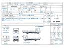 ギガ 　問合番号５０９７　群馬在庫　コンクリートミキサー車　カヤバ　電動式アルミホッパーカバー　サブシュート　７速　３８０馬力（2枚目）