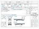 ギガ 　問合番号５０７９　群馬在庫　トラクタ　ヨコシャ　エンジン新品　スムーサーＧ　１２速３ペダル　リターダー　４６０馬力（2枚目）