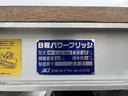 　問合番号７２８４　新潟在庫　クレーン付セルフ　相模ボデー　タダノ４段　ラジコン　フックイン　ウインチラジコン付　歩み板付　オートマ　３９４馬力　長７９９０　幅２４８０　高１７０（23枚目）