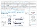 　問合番号６０１０　群馬在庫　４段クレーン付Ｗキャブ　７人乗り　タダノ　ラジコン　フックイン　高さ制限装置　美川ボデー　アルミ３方開　柱差込式　セイコーラック１対　床鉄板張　ラッシングレール２段(2枚目)