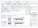 この車輌は群馬在庫です。ご来店の際は事前にご連絡いただけると幸いです。