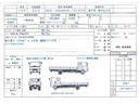 　問合番号６０１２　群馬在庫　塵芥車　巻き込み式　富士重工　連続スイッチ付　ルーフキャリア付　２ペダルスムーサー　１５０馬力(2枚目)