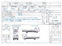 この車輌は群馬在庫です。ご来店の際は事前にご連絡いただけると幸いです。