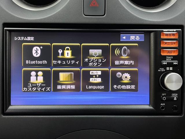 ノート Ｘ　ＦＯＵＲ　Ｖセレクション＋セーフティ　Ｂｌｕｅｔｏｏｔｈ　ＥＴＣ　Ｂカメラ（35枚目）