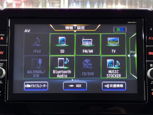ルークス ハイウェイスター　Ｇターボプロパイロットエディション　純正デカナビ　全周囲カメラ　両席シートヒーター　両側パワスラ（40枚目）