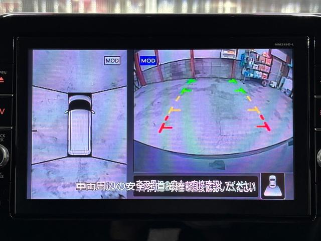 ルークス ハイウェイスター　Ｇターボプロパイロットエディション　純正デカナビ　全周囲カメラ　両席シートヒーター　両側パワスラ（43枚目）