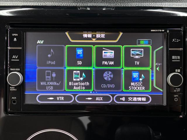 デイズ ハイウェイスター X プレミアムセレクション 純正ナビ 全周囲カメラ シートヒーター(44枚目)
