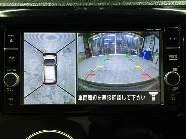 デイズ ハイウェイスター X プレミアムセレクション 純正ナビ 全周囲カメラ シートヒーター(45枚目)