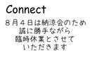 お客様の要望で、今お乗りのお車も磨きやコーティングさせていただいています。お気軽にご相談ください