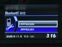プレミアム　ツアラー・Ｌパッケージ　ターボ　純正ディスプレイオーディオ　Ｂカメ　クルコン（40枚目）