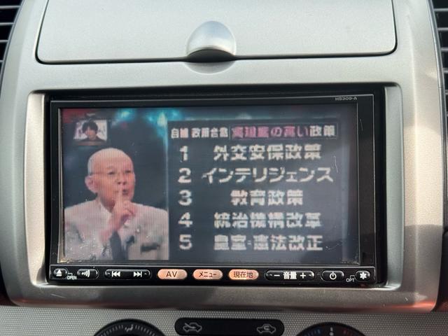 ノート １５Ｘ　ＦＯＵＲ　４ＷＤ　スマートキー　ナビ　テレビ　ＥＴＣ　アルミホイール（18枚目）