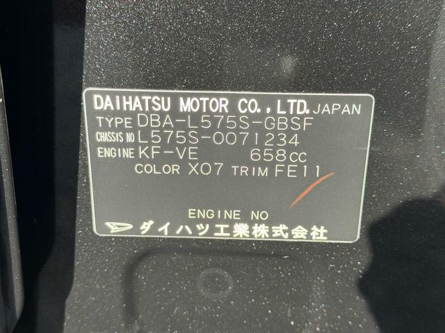 ムーヴコンテ カスタム　Ｘ　スマートキー　ナビ　テレビ　ＥＴＣ　アルミホイール　ＣＶＴ（51枚目）