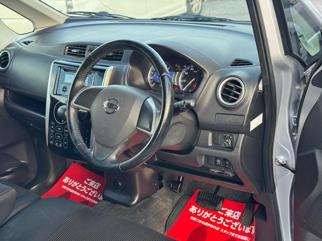 デイズ ハイウェイスター　Ｘ　４ＷＤ　スマートキー　プッシュスタート　ＣＤ　バックカメラ　シートヒーター　ＥＴＣ　アルミホイール　ＣＶＴ（10枚目）