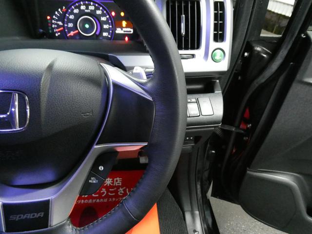 ステップワゴンスパーダ Z 関東仕入/自社保証/純正9インチナビ/フルセTV/DVD/オートエアコン/オートライト/両側パワスラ/クルコン/ETC/スマートキー/ダブルエアコン/フロントフォグ/バックカメラ/純正ホイール/HID(39枚目)