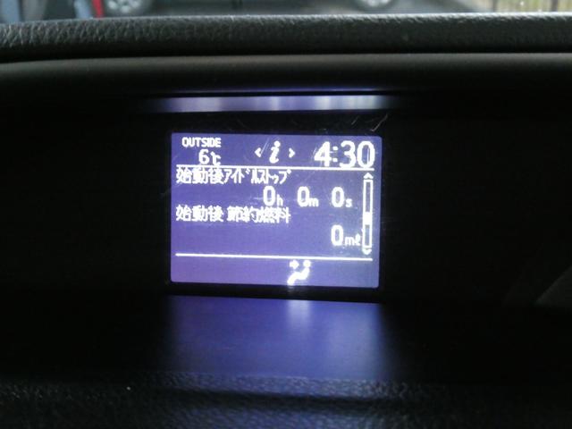 ヴォクシー ＺＳ　煌　関東仕入　自社保証　４ＷＤ　９インチナビ　フルセグ　Ｂｌｕｅｔｏｏｔｈ　オートエアコン　フォグ　プッシュスタート　アイドリング　両側パワスラ　ＥＴＣ　純正アルミ　ＬＥＤ　スマートキー　バックカメラ（47枚目）