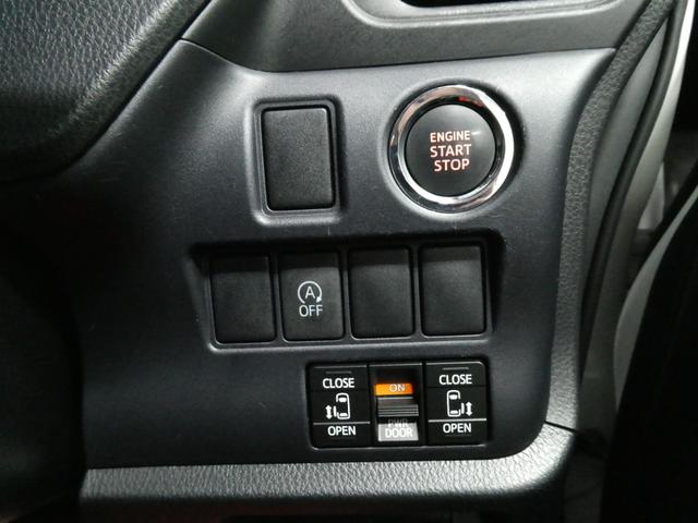 ヴォクシー ＺＳ　煌　関東仕入　自社保証　４ＷＤ　９インチナビ　フルセグ　Ｂｌｕｅｔｏｏｔｈ　オートエアコン　フォグ　プッシュスタート　アイドリング　両側パワスラ　ＥＴＣ　純正アルミ　ＬＥＤ　スマートキー　バックカメラ（48枚目）
