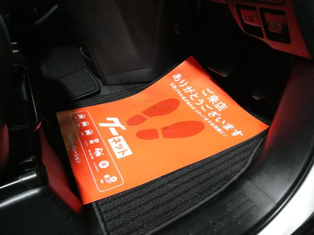 ヴォクシー ＺＳ　煌　関東仕入　自社保証　４ＷＤ　９インチナビ　フルセグ　Ｂｌｕｅｔｏｏｔｈ　オートエアコン　フォグ　プッシュスタート　アイドリング　両側パワスラ　ＥＴＣ　純正アルミ　ＬＥＤ　スマートキー　バックカメラ（55枚目）