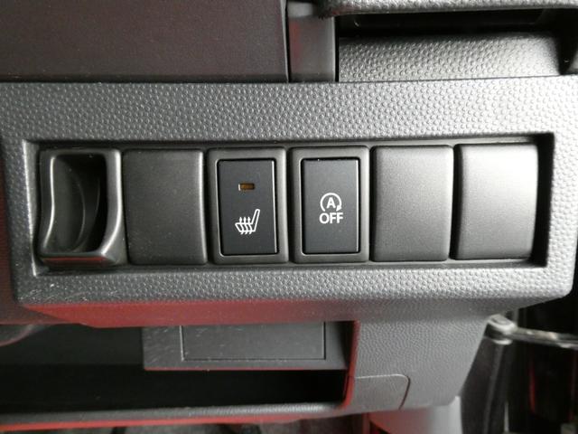 アルトラパン Xセレクション 自社保証 関東仕入 ナビ シートヒーター ベンチシート アイドリングストップ スマートキー プッシュスタートボタン オートライト エアコン 純正アルミホイール パワステ ABS オートエアコン 電格(44枚目)