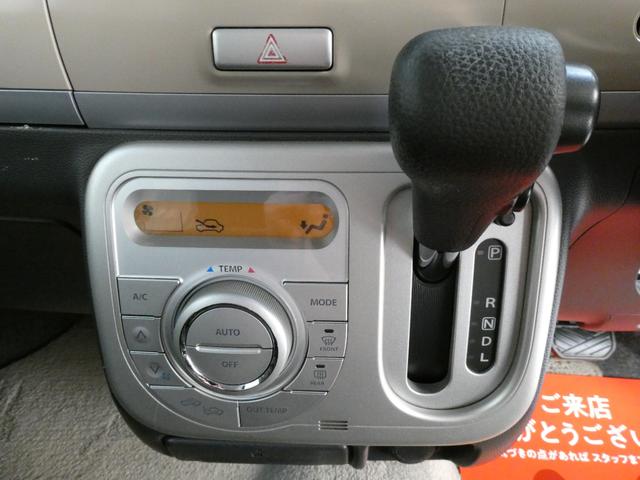 アルトラパン Xセレクション 自社保証 関東仕入 ナビ シートヒーター ベンチシート アイドリングストップ スマートキー プッシュスタートボタン オートライト エアコン 純正アルミホイール パワステ ABS オートエアコン 電格(49枚目)