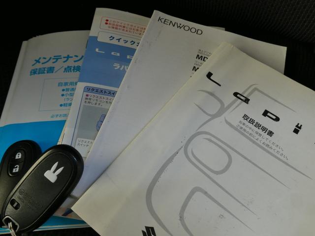 アルトラパン Xセレクション 自社保証 関東仕入 ナビ シートヒーター ベンチシート アイドリングストップ スマートキー プッシュスタートボタン オートライト エアコン 純正アルミホイール パワステ ABS オートエアコン 電格(80枚目)