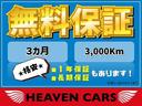 ミライース Ｇ　自社ローン　自社保証　自社整備工場完備　関東仕入　車検整備付　ナビ　フルセグ　ＣＤ　キーレス　ＥＴＣ　バックカメラ　フロアＡＴ（5枚目）