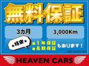 Ｇ　自社保証　自社整備工場完備　関東仕入　車検整備付　バックカメラ　純正ナビ　フルセグＴＶ　パワースライドドア　ベンチシート　スマートキー　プッシュスタートボタン　リアエアコン　電動格納ミラー(4枚目)