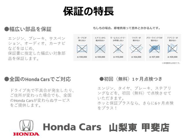 G・Lパッケージ 社外ナビ Bluetooth接続 TV DVD ETC バックカメラ HIDヘッドライト オートエアコン 衝突安全ボディ 横滑り防止システム ベンチシート 社外アルミホイール 新品タイヤ 禁煙車(30枚目)