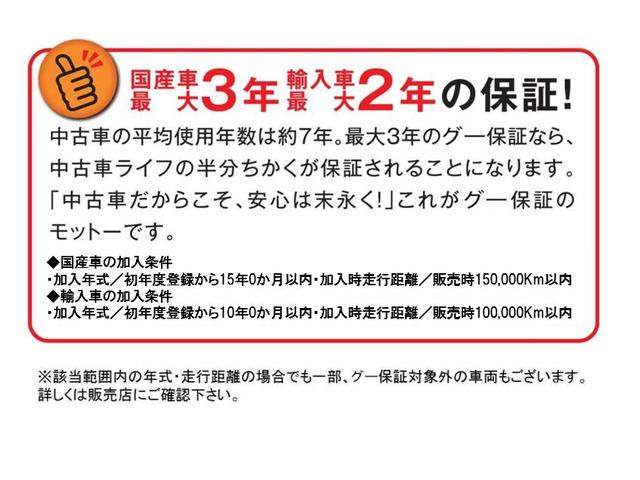 ボレロ　Ｓ　社外７インチメモリーナビ　Ｂｌｕｅｔｏｏｔｈ接続　ＣＤ／ＤＶＤ再生　フルセグＴＶ視聴　バックカメラ　ＥＴＣ　衝突軽減ブレーキ　専用エクステリア　専用インテリア　ベンチシート　キーレス　禁煙車(38枚目)