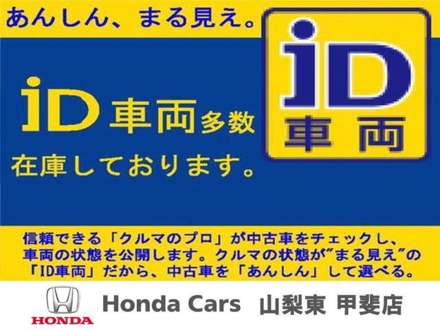 ヴェゼル ｅ：ＨＥＶ　Ｚ　ホンダセンシング　ホンダコネクト対応メモリーナビ　Ｂｌｕｅｔｏｏｔｈ接続　ＣＤ／ＤＶＤ再生　フルセグＴＶ視聴　バックカメラ　ハーフレザーシート　シートヒーター　パワーテールゲート　元当社試乗車（68枚目）