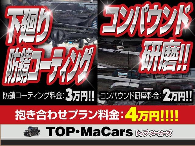 Ｇ　バックカメラ　外ＡＷ　車検付き（Ｒ７／０９）ナビ(33枚目)