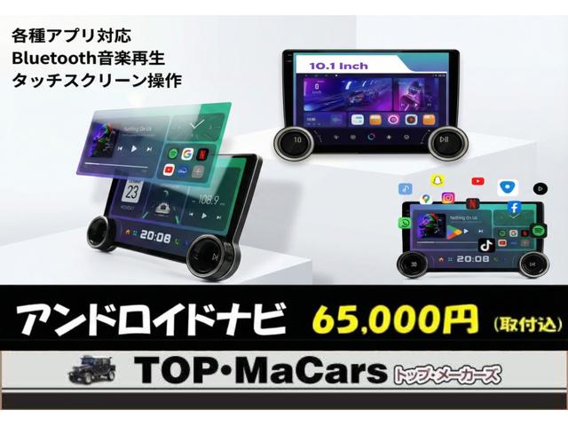 ハスラー Ｇ　４ＷＤ　スマートフォン連動ナビ　ワンセグ　バックモニター　Ｓエネチャージ　アイドリングストップ　ＥＴＣ　シートヒーター　フルフラット　ベンチシート　キーレスエントリー　アイドリングストップ　エアコン（3枚目）