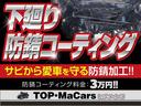 Ｇ　バックカメラ　外ＡＷ　車検付き（Ｒ７／０９）ナビ（31枚目）