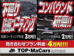 写真を見て気になった方、お気軽にお電話ください！ＴＥＬ：００７８−６０４７−４５７０（携帯：０８０−９４２６−００７１）当店の他の在庫も、是非ご確認ください！ 6