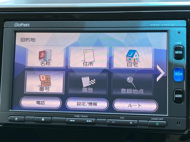 フィットハイブリッド Ｆパッケージコンフォートエディション　ＬＥＤヘッドライト　ＥＴＣ　４ＷＤ　横滑り防止装置　シートヒーター（22枚目）