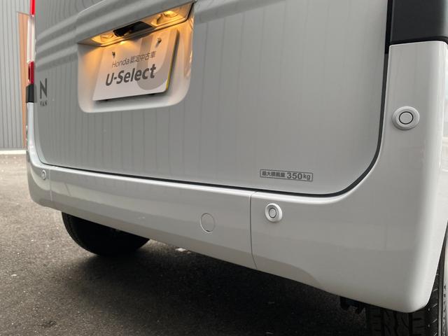 Ｎ－ＶＡＮ Ｌ　横滑防止装置　前席ＰＷ　ＡＢＳ　アイドリングＳＴＯＰ　リアカメラ　エアバック　フルオートエアコン　アクティブクルーズコントロール　パワステ　両側スライド　クリアランスソナー　両席エアバック（18枚目）