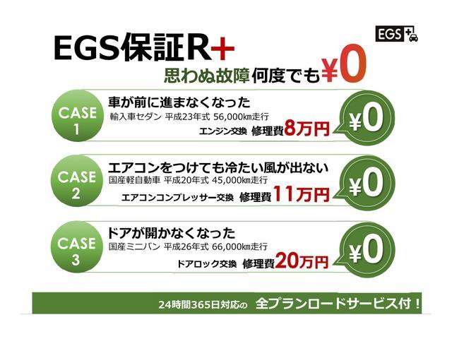 カスタムＸ　トップエディションＶＳ　ＳＡＩＩＩ　カスタムＸ　トップエディションＳＡＩＩＩ　ＥＧＳ保証２年間付き　両側パワースライドドア　バックカメラ　車線逸脱警報　オートハイビーム　アイドリングストップ　運転席シートヒーター　ＬＥＤオートライト(20枚目)