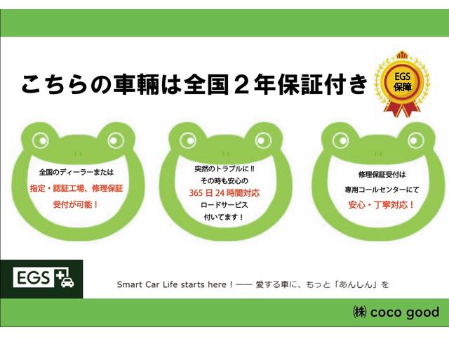 ＧホワイトアクセントＶＳ　ＳＡＩＩＩ　全国保障２年付き　ナビ　ドラレコ　ＥＴＣ　パノラマモニター対応カメラ　後席両側パワースライドドア　シートヒーター　レーンキープ　ＬＥＤヘッドライト　フォグランプ　サイドエアバッグ(4枚目)